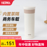 膳魔师（THERMOS）不锈钢保温杯男女泡茶杯车载便携茶杯商务送礼带茶隔JMK可定制 白色 470ml