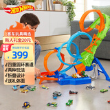 风火轮（HOT WHEELS）元旦新年礼物儿童赛车玩具男孩玩具-风火轮电动四环撞击轨道HXR70