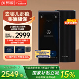 科大讯飞【京东独家 国家补贴15%】翻译机4.0 多语种离线语音拍照智能翻译器 出国旅游口语实时翻译 黑