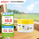 贝亲（Pigeon）婴儿润肤乳 儿童面霜 含神经酰胺 柚子系列（滋润型）50g IA268