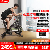 舒华（SHUA）自发电动感单车家用室内健身自行车运动单车健身器健身器材B386G 插电款丨飞梭丨智能调阻