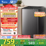 小天鹅（LittleSwan）波轮洗衣机全自动 8公斤 一级能效 除菌除螨 家电国家补贴20% TB80V26DT 宿舍租房神器 以旧换新 