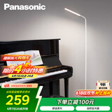 松下（Panasonic）客厅卧室书房全光谱LED落地灯 连续调光床头灯立式 白色