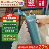 宝威玛（BVGMAV）保温杯男女士316不锈钢大容量成人吸管弹盖水杯送礼节日礼物480ml