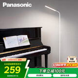 松下（Panasonic）客厅卧室书房全光谱LED落地灯 连续调光床头灯立式 白色