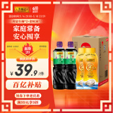 李锦记薄盐生抽 1.19kg*2+金蚝油 550g*2  组合装  家用常备调味品
