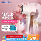 飞利浦（PHILIPS）电吹风机负离子 3系Pro荧光筒粉色 家用负离子护发 大功率快速干发 七夕情人节礼物送女友