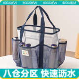 四万公里游泳包大容量洗澡洗浴收纳袋子旅行洗漱包运动瑜伽沙滩手提网格包