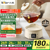 小熊（Bear）全玻璃壶体养生壶恒温壶 办公室多功能煮茶壶花茶壶 0金属养生杯 24h预约24h保温 1L YSH-M10H3