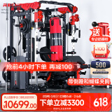 睿致（RECHFIT）龙门架史密斯机综合训练器健身器材家用商用多功能一体机 105NEW顶配款（倒蹬+蝴蝶夹胸）