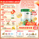 辉山新国标辉山玛瑞婴幼儿配方奶粉3段高乳铁蛋白娟姗奶源牛奶粉三段 玛瑞3段800g*2罐(新国标)