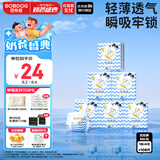 巴布豆（BOBDOG）小波浪拉拉裤XXL108片箱装(15KG以上)加大码婴儿尿不湿 