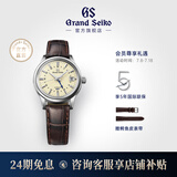 冠蓝狮（Grand Seiko）  冠蓝狮gs机械复古奶油面系列鳄鱼皮表带正装大三针男表 现货SBGM221G