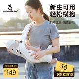 usbeesbaby新生儿横抱背带3D透气护头颈夏季透气户外轻便出行抱娃神器 牛奶白冰丝棉JDQ