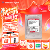 西部数据（WD）NAS机械硬盘 WD Red Pro西数红盘 12TB 企业级7200转512MB SATA CMR垂直网络存储3.5英寸WD122KFBX