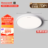 霍尼韦尔（Honeywell）卧室护眼吸顶灯儿童房书房学习LED全光谱灯具流行简约现代超薄 标准版03BPro 45W适用8-12㎡