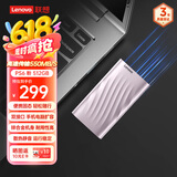 联想（Lenovo）512GB 移动固态硬盘（PSSD）PS6 Type-c USB 3.1直连手机电脑笔记本传输速度550MB/s轻薄锆石粉