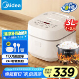 美的（Midea）电饭煲3L家用智能家电电饭锅 IH电磁加热精钢厚釜内胆2-3人一键柴火饭MB-WHS30C96 国家补贴