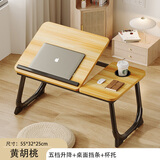 艾木先生笔记本电脑桌可升降可折叠懒人床上小桌子简易学生宿舍卧室学习桌 黄胡桃【桌面可五档升降】升级款