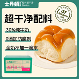 士丹顿茶餐厅老式面包早餐营养健康无添加防腐剂儿童零食代餐整箱600g源头直发