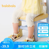 巴拉巴拉宝宝裤子婴儿打底裤女童长裤2025夏季薄款精致洋气潮208225123001