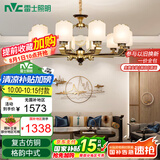 雷士（NVC）吊灯 新中式客厅吸顶吊灯灯具 中国风卧室吊灯装饰NDBX10A-010