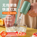 杰凯诺无线电动打蛋器奶泡打发器搅拌棒烘焙工具可坐立式 绿色