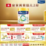 美素佳儿（Friso）皇家系列 港版2段 较大婴儿配方奶粉 HMO配方400g/罐