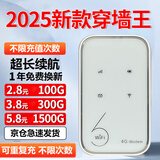 小讯智能随身wifi可移动无限流量2025新款随行便携式热点移动联通电信全网通用充电宝二合一5Ghz无线wi-fi6 【3000毫安】展锐8核+5GHz+WiFi6白色