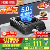 樱雪（INSE）燃气灶单眼灶具 5.0kW猛火台式煤气炉单灶灶台 大火力黑色喷涂耐脏易清洁面板JZY-T2451(G)W液化气