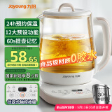 九阳（Joyoung）养生壶 1.5L煮茶器电热烧水壶开水壶 0胶水保温煮茶器玻璃花茶壶WY125