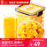 福东海 冻干百香果200克 金桔青桔柠檬茶水果茶冷泡茶冲饮喝花果茶