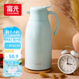 富光保温壶大容量保温水壶暖水瓶 保温瓶玻璃内胆家居热水瓶暖水壶