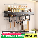 美厨物语厨房壁挂式调料置物架免打孔放调料挂架厨房用具多功能收纳架