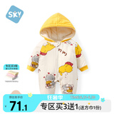 舒贝怡婴儿衣服新生儿连体衣哈衣夹棉周岁衣服满月宝宝爬爬服 80CM