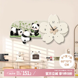 猫九酱餐厅装饰画创意钟表挂画奶油风熊猫客厅挂钟家用静音饭厅时钟挂墙