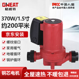 格威特大功率地暖循环泵全屋循环增压泵全自动水泵壁挂炉锅炉循环 UPS32-100-1.5寸【约200㎡】