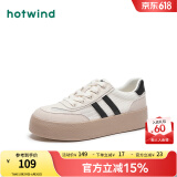 热风（Hotwind）商场同款经典复古德训鞋通勤百搭女鞋运动透气舒适板鞋小白鞋 88米黑 (网面H14W4701) 36 (230mm)