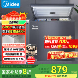 美的（Midea）冰柜家用200升-40℃超低温冷冻冷藏冷柜无需频繁除霜一级节能小型冰箱BD/BC-200KEM(E)国家补贴20%