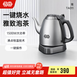 吉谷（K·KOU）茶台烧水壶 家用自动恒温电水壶食品级不锈钢无探头控温电热水壶 泡茶电茶壶 1L 【不锈钢砂光】TA011