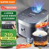 苏泊尔（SUPOR）电饭煲电饭锅家用1-8人4L大容量蓝钻厚釜触控面板记忆功能多功能微压智能电饭锅40FC776
