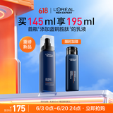 欧莱雅男士青春肌源紧致淡纹抗皱保湿补水乳液145ml生日礼物送男友