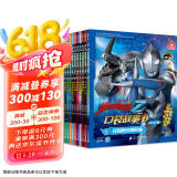 泽塔奥特曼口袋故事书（全10册）儿童绘本故事礼物孩子喜欢的动漫书全新酷炫画面儿童节礼物 六一 男孩女孩