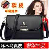 北狐真皮质感女包包头层牛皮时尚百搭情人节单肩斜挎包女士中年妈妈包 黑色
