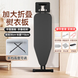 访客烫衣板熨衣板家用折叠熨斗垫板熨烫板烫衣架台式挂烫架子 七件套