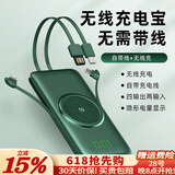 SUIDDY 充电宝自带线适用苹果vivo小米oppo手机快充超薄小巧迷你便携大型容量无线移动电源 复古绿【20000毫安】苹果安卓Tpc三自带线
