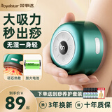 荣事达刮痧仪器电动刮痧仪拔罐器家用神器负压腿背部经络疏通板刷一体机送父母礼物加热敷全身智能按摩 手握充电款：砭石走罐+砭石热敷+9档调控+5瓶精油