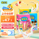 啵乐乐pororo韩国进口冰淇淋形饼干混合味53.4g*3盒宝宝零食儿童饼干