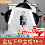 神牛（Godox） 神牛SK400II二代摄影灯400W影室专业闪光灯套装人像静物服装影棚器材拍照灯 【套装2】SK400II三灯套装+大礼包 索尼版