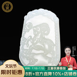 珪宝和田玉十二生肖吊坠男女款玉坠玉佩项链玉石羊脂白玉器挂件附证书 白玉生肖羊牌